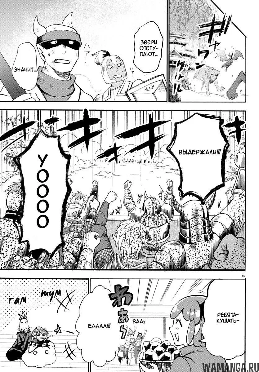 Page 16.000