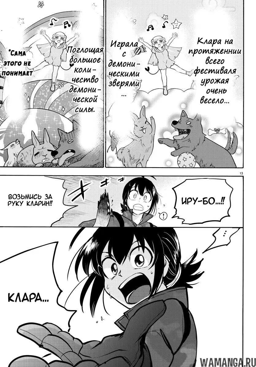 Page 16.000