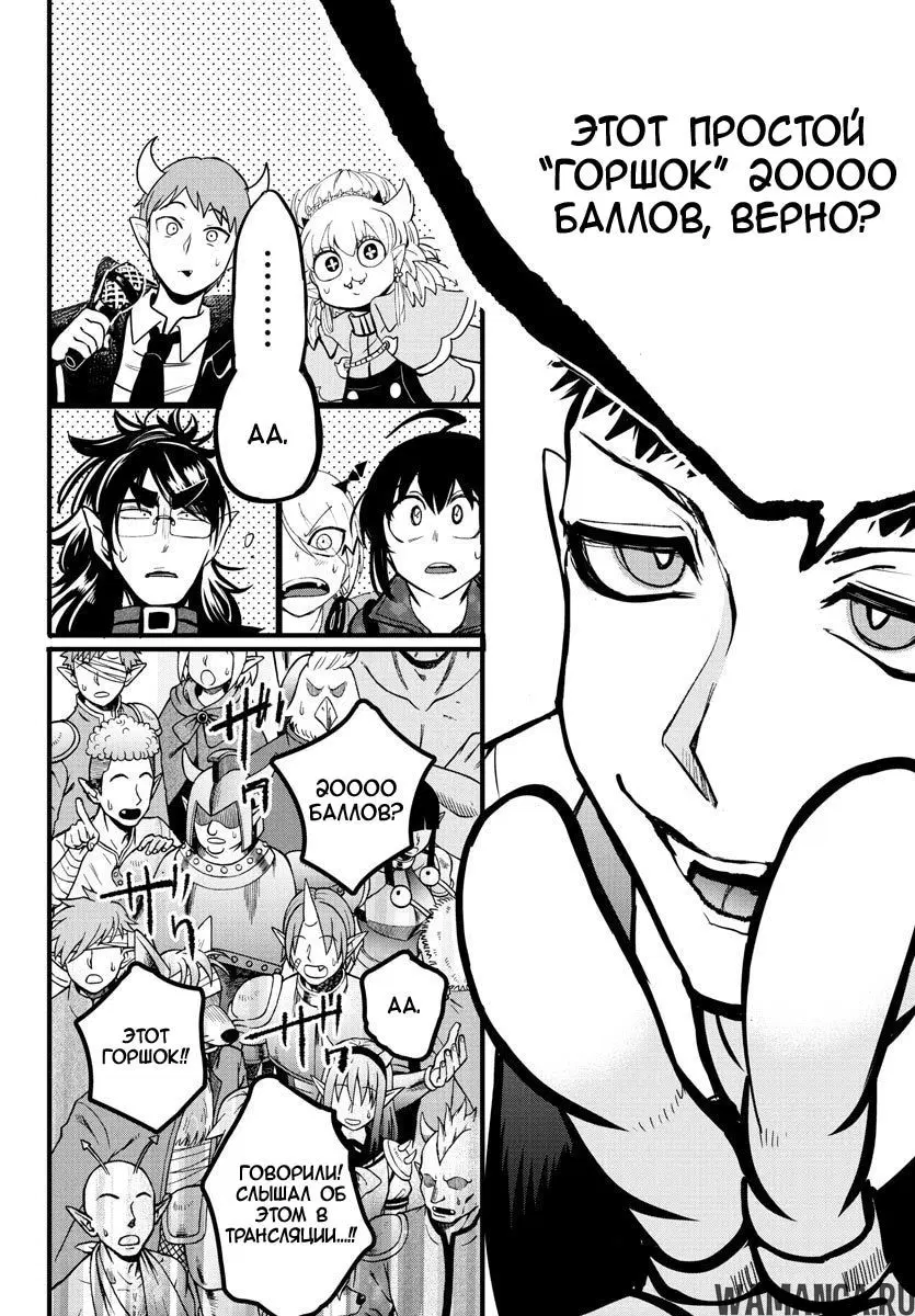 Page 16.000