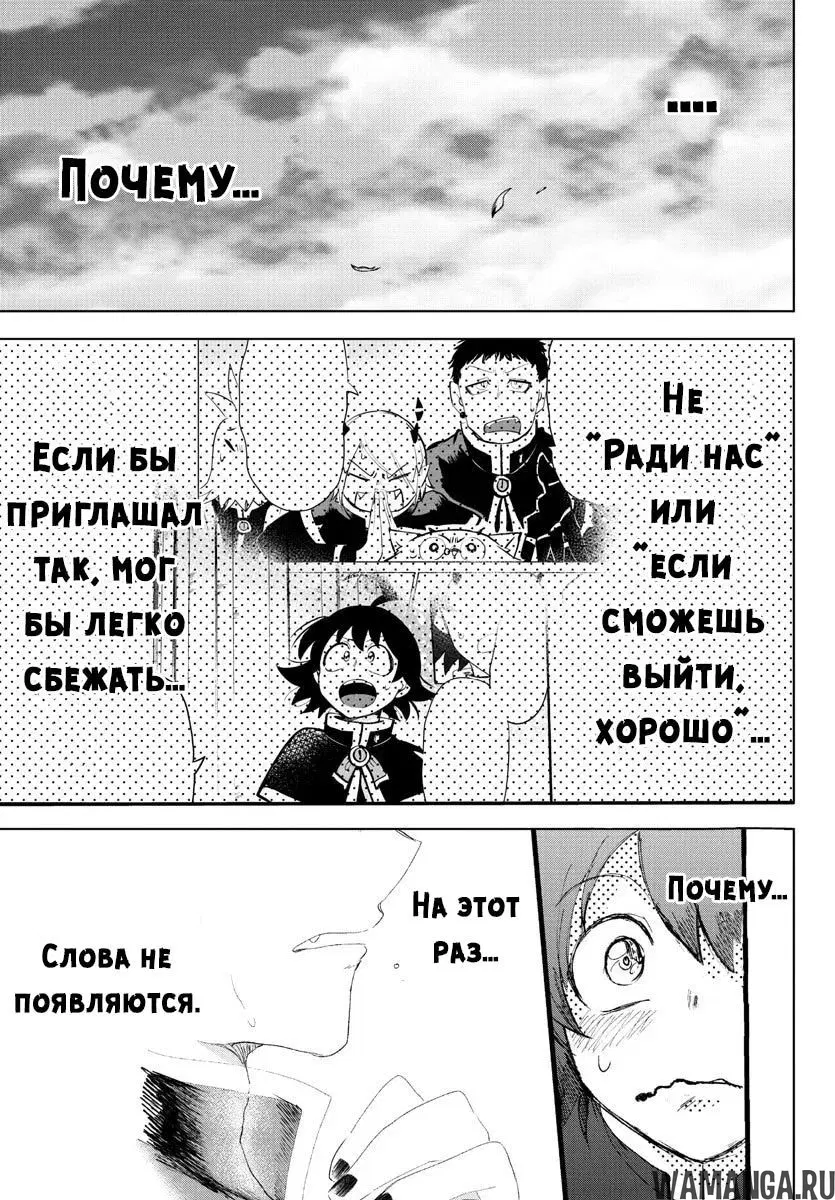 Page 16.000