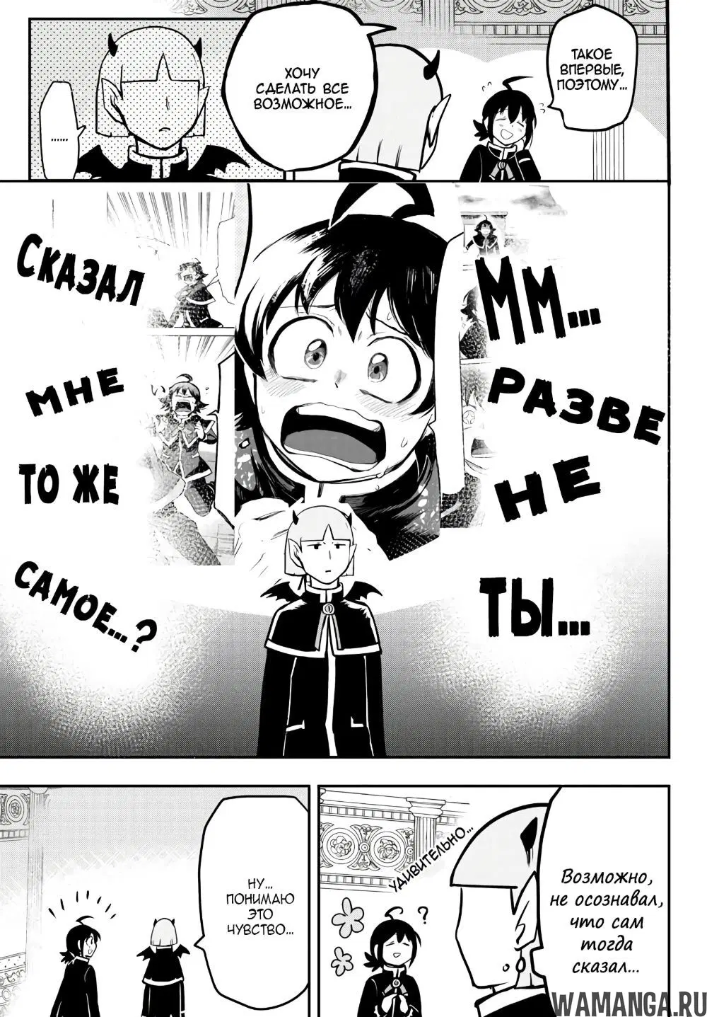 Page 16.000