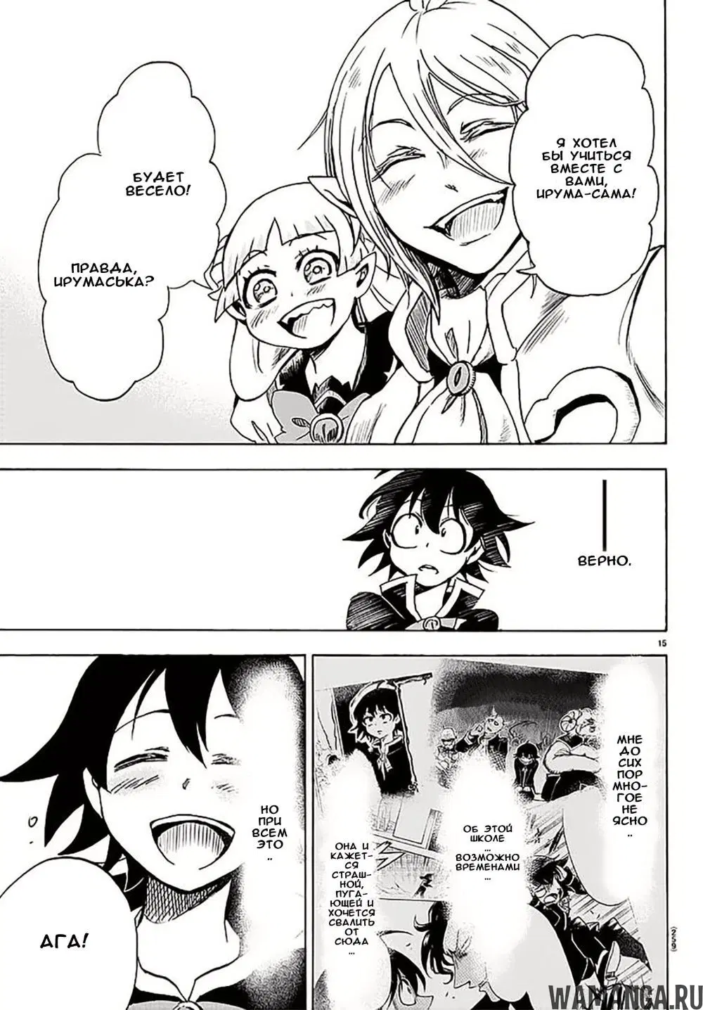 Page 16.000