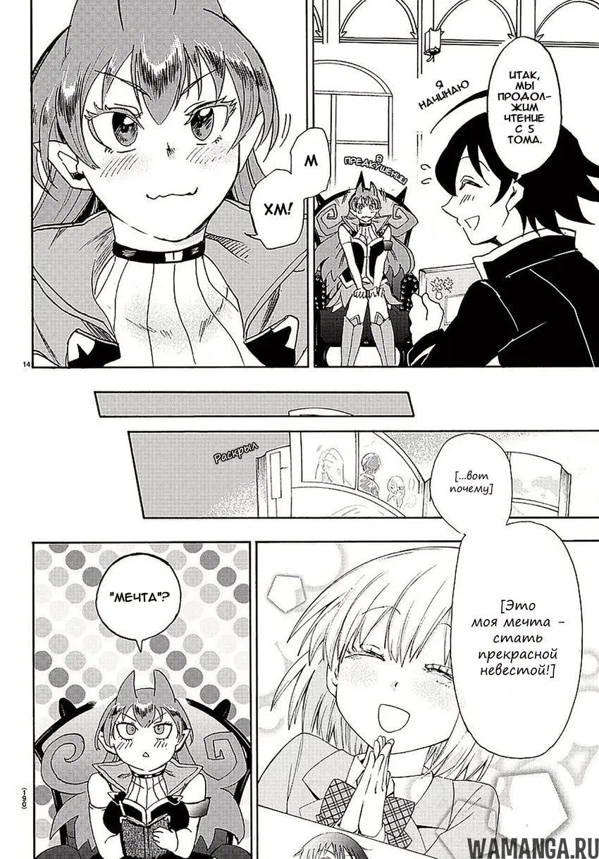 Page 16.000