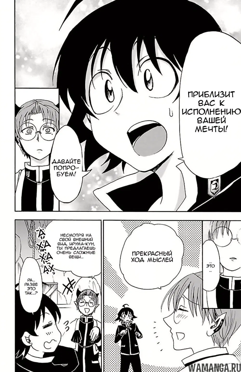 Page 16.000