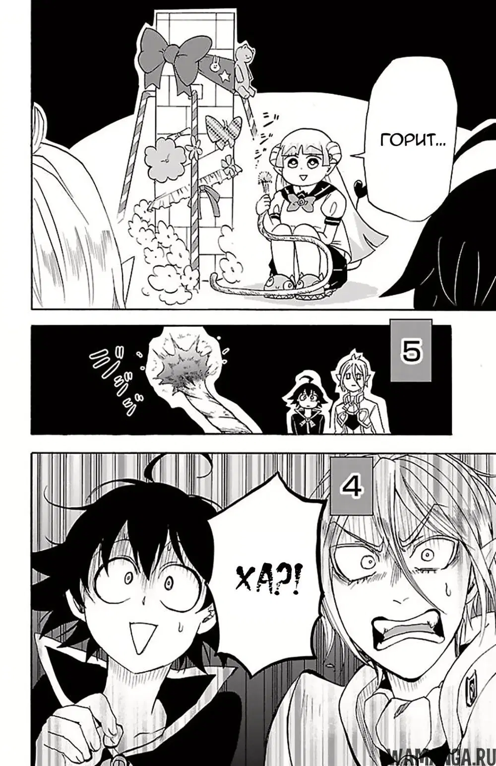 Page 16.000