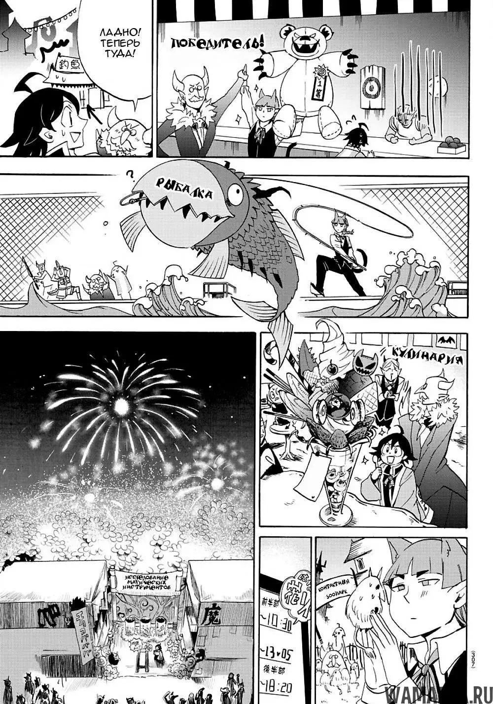 Page 16.000