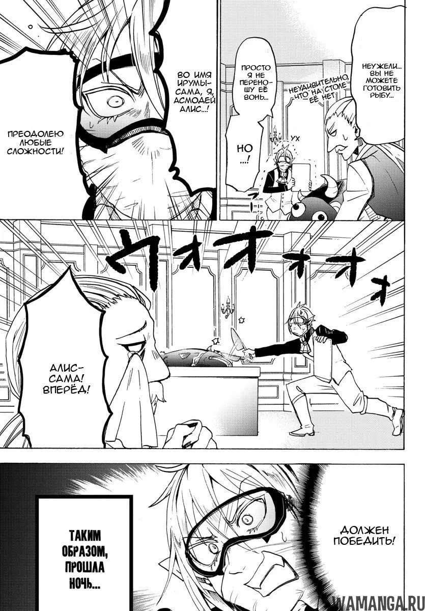 Page 16.000