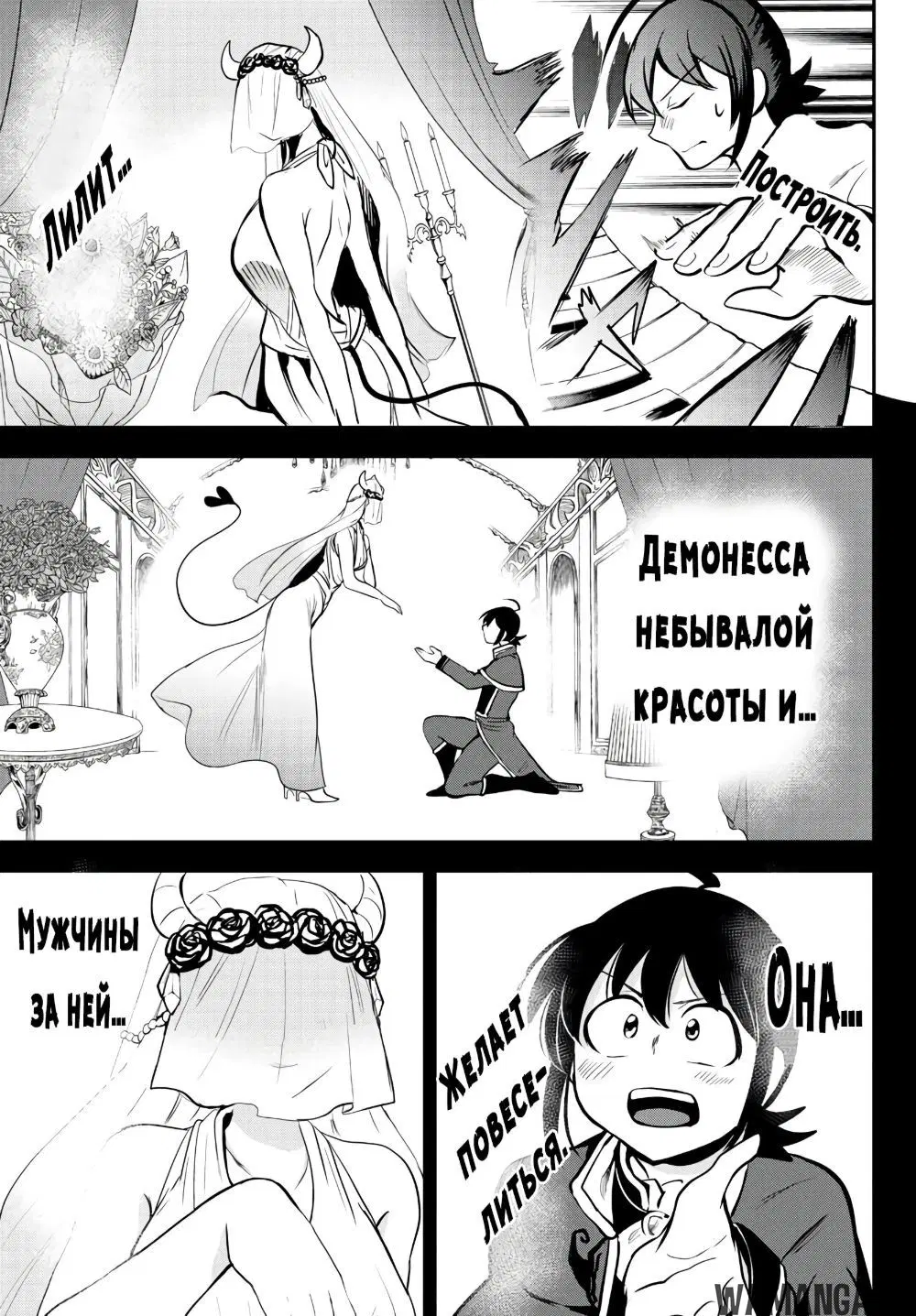 Page 16.000