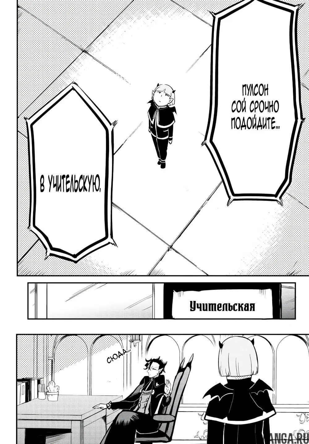 Page 16.000