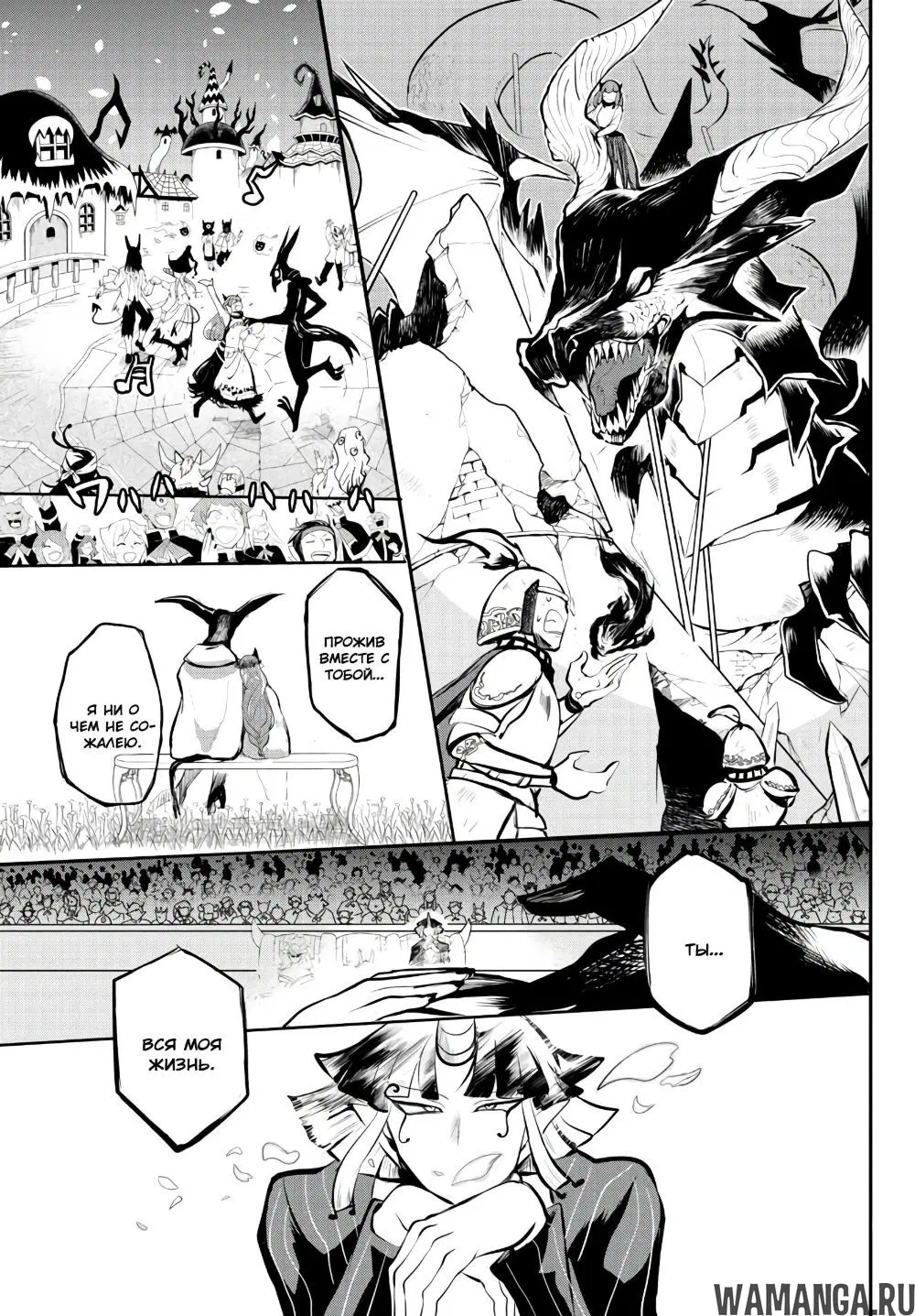Page 16.000