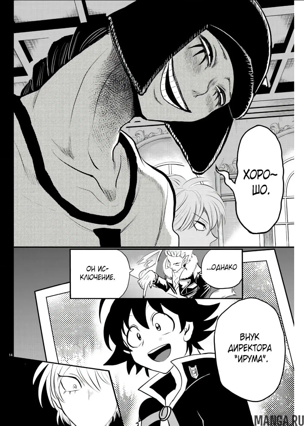 Page 16.000