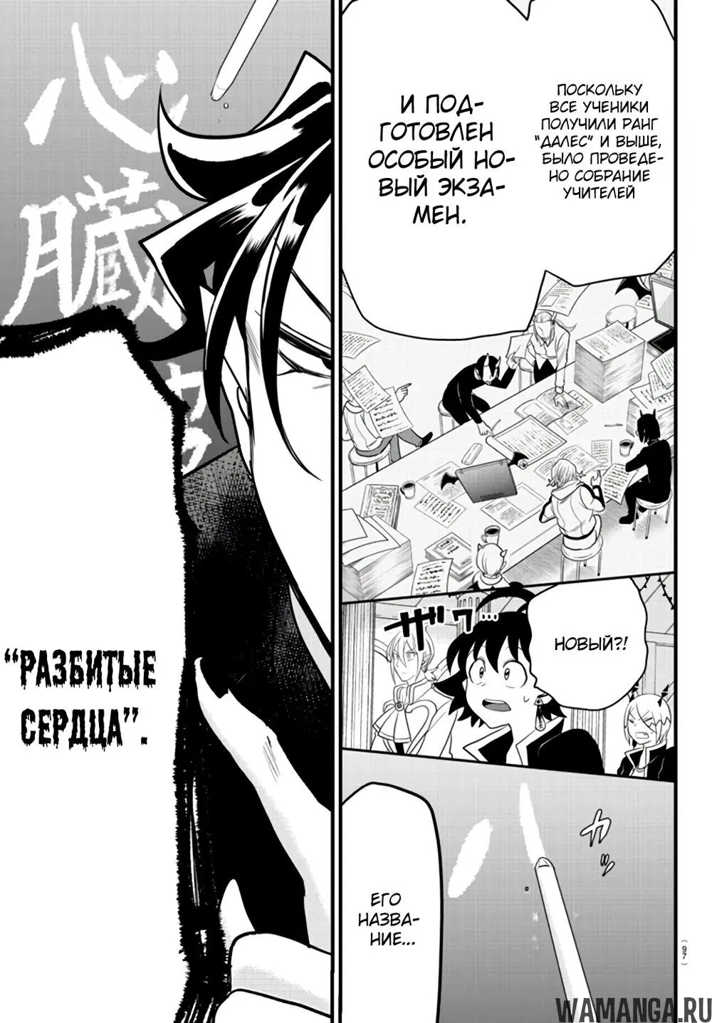 Page 16.000