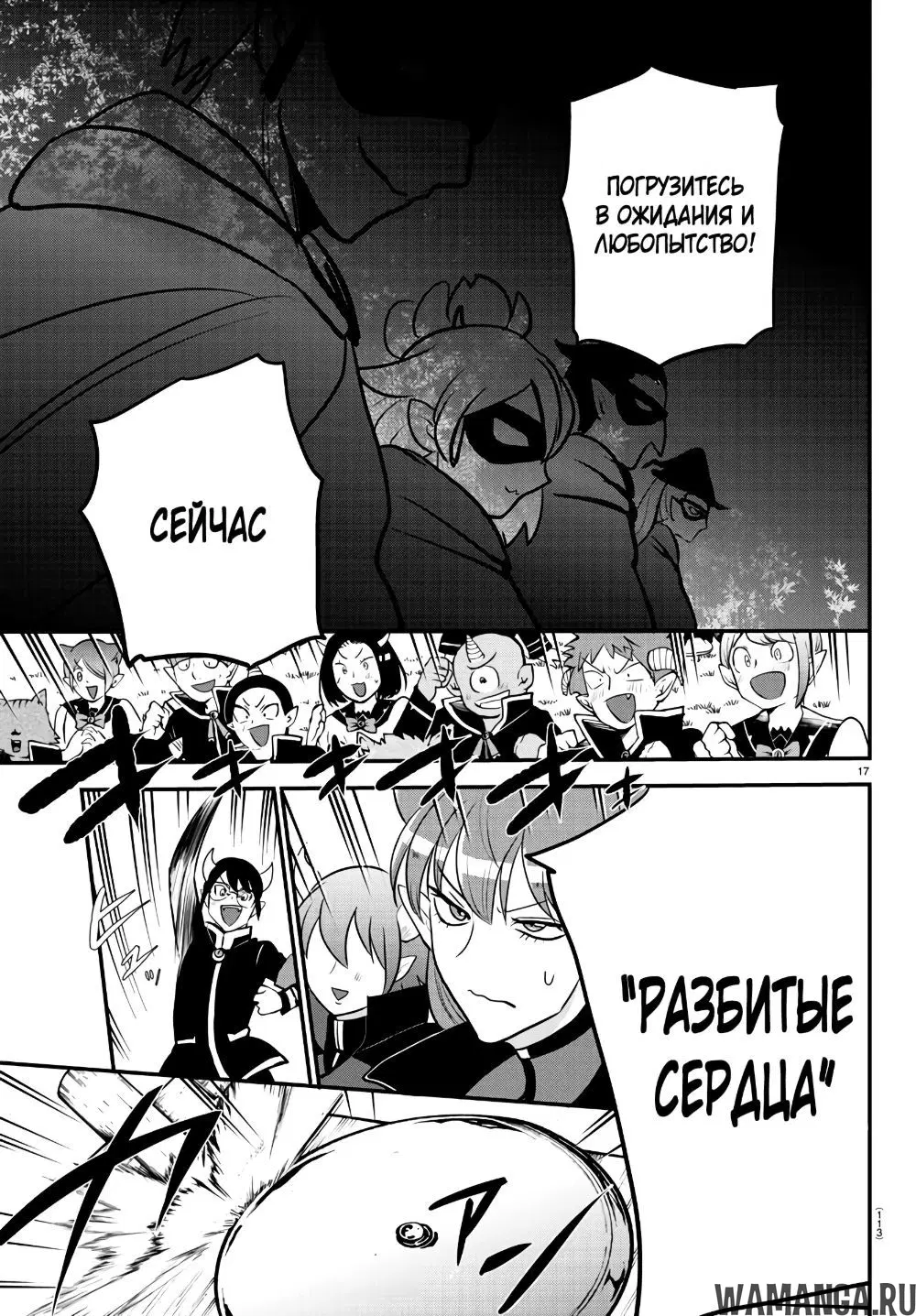 Page 16.000