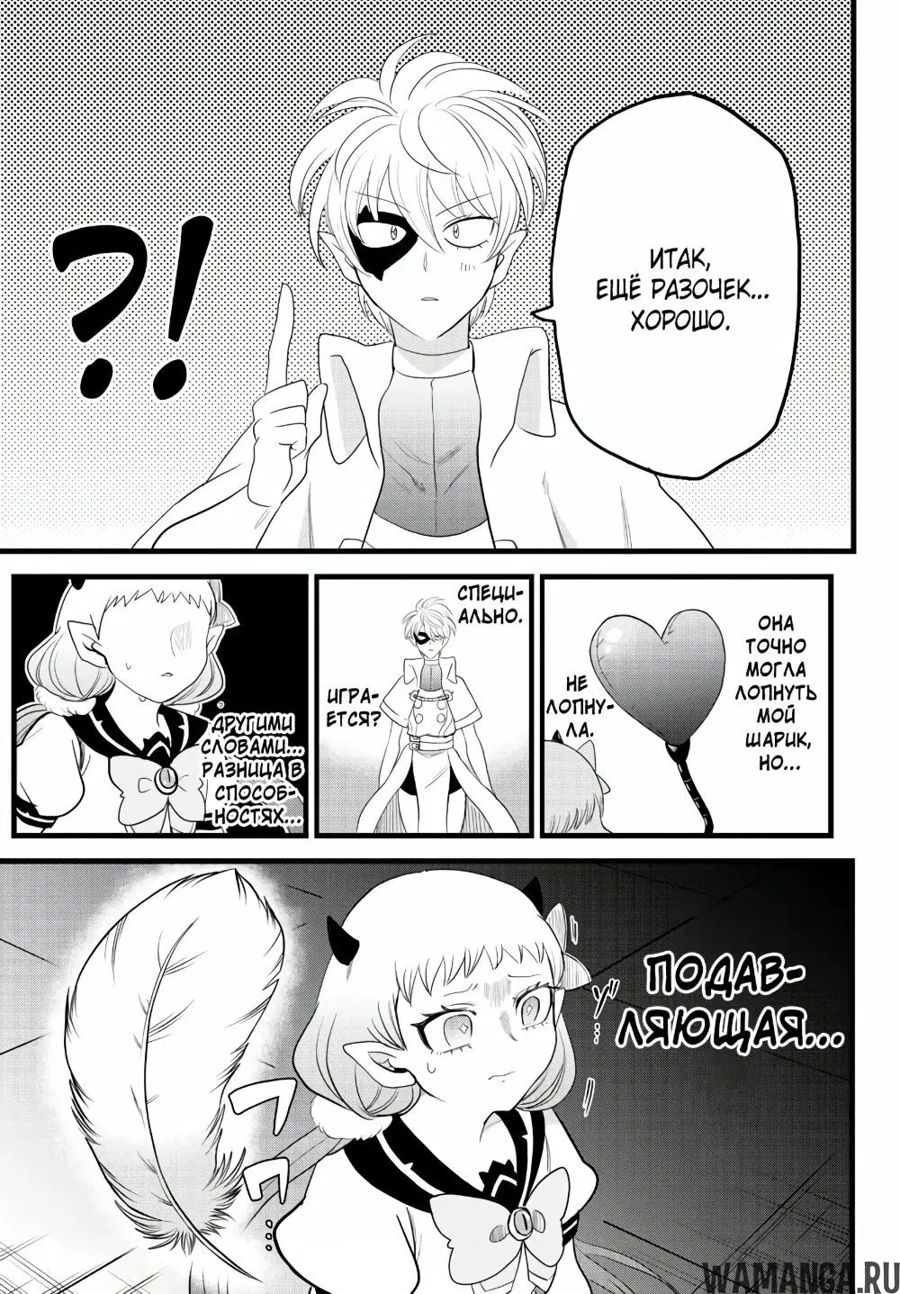 Page 16.000