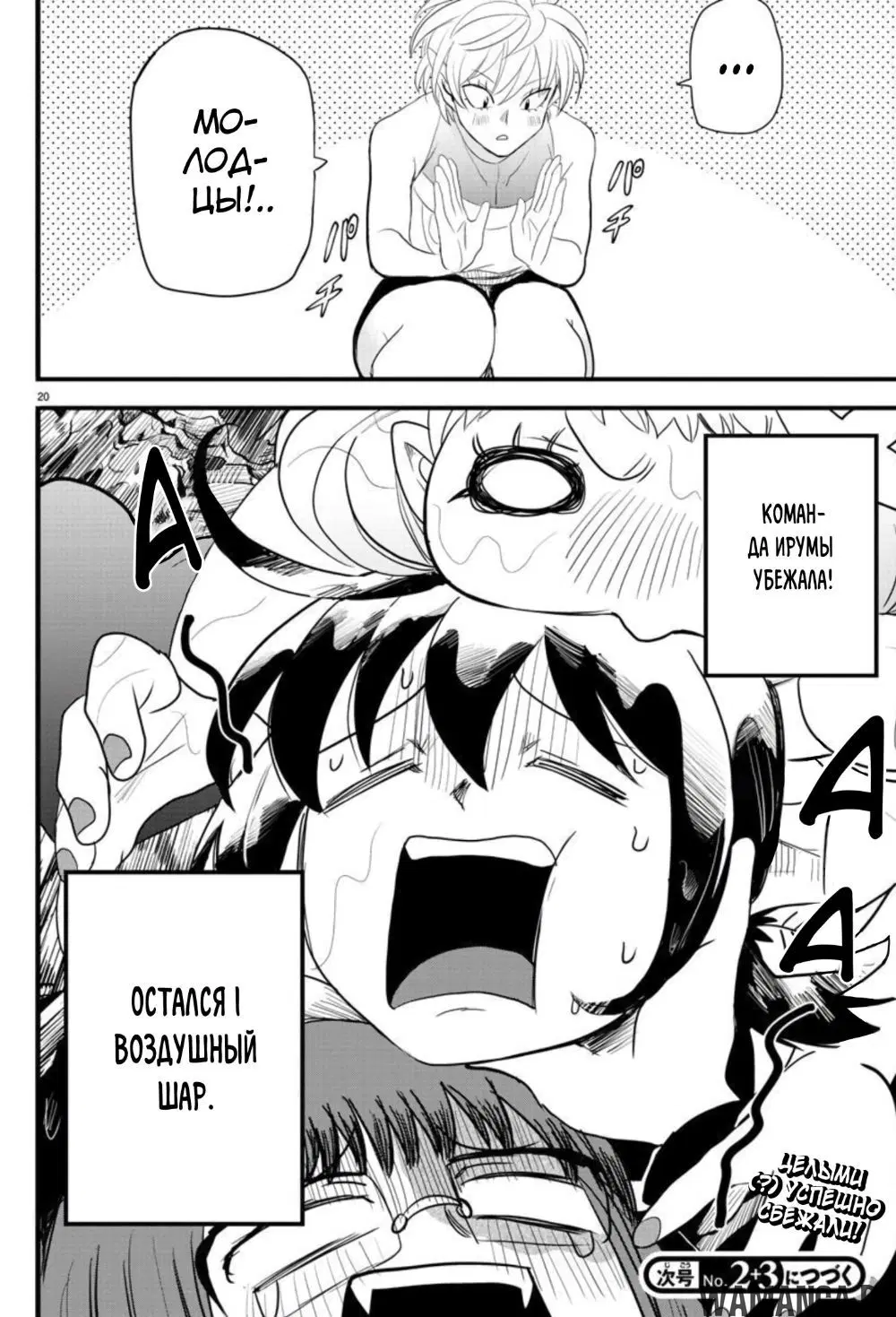 Page 16.000