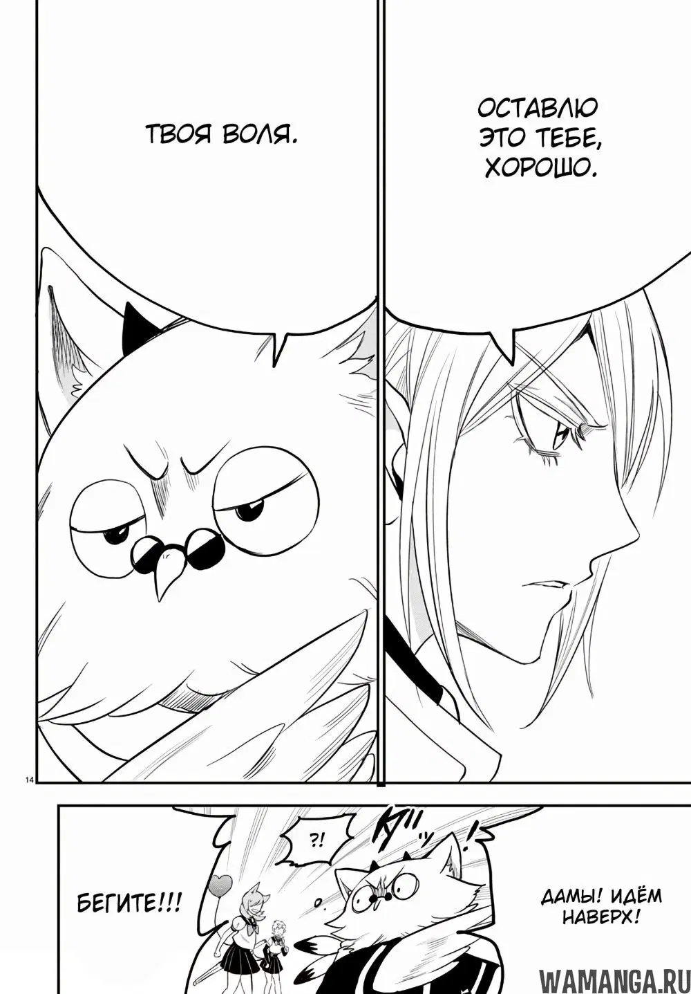 Page 16.000