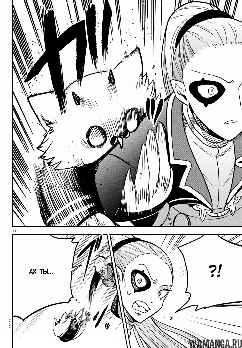 Page 16.000