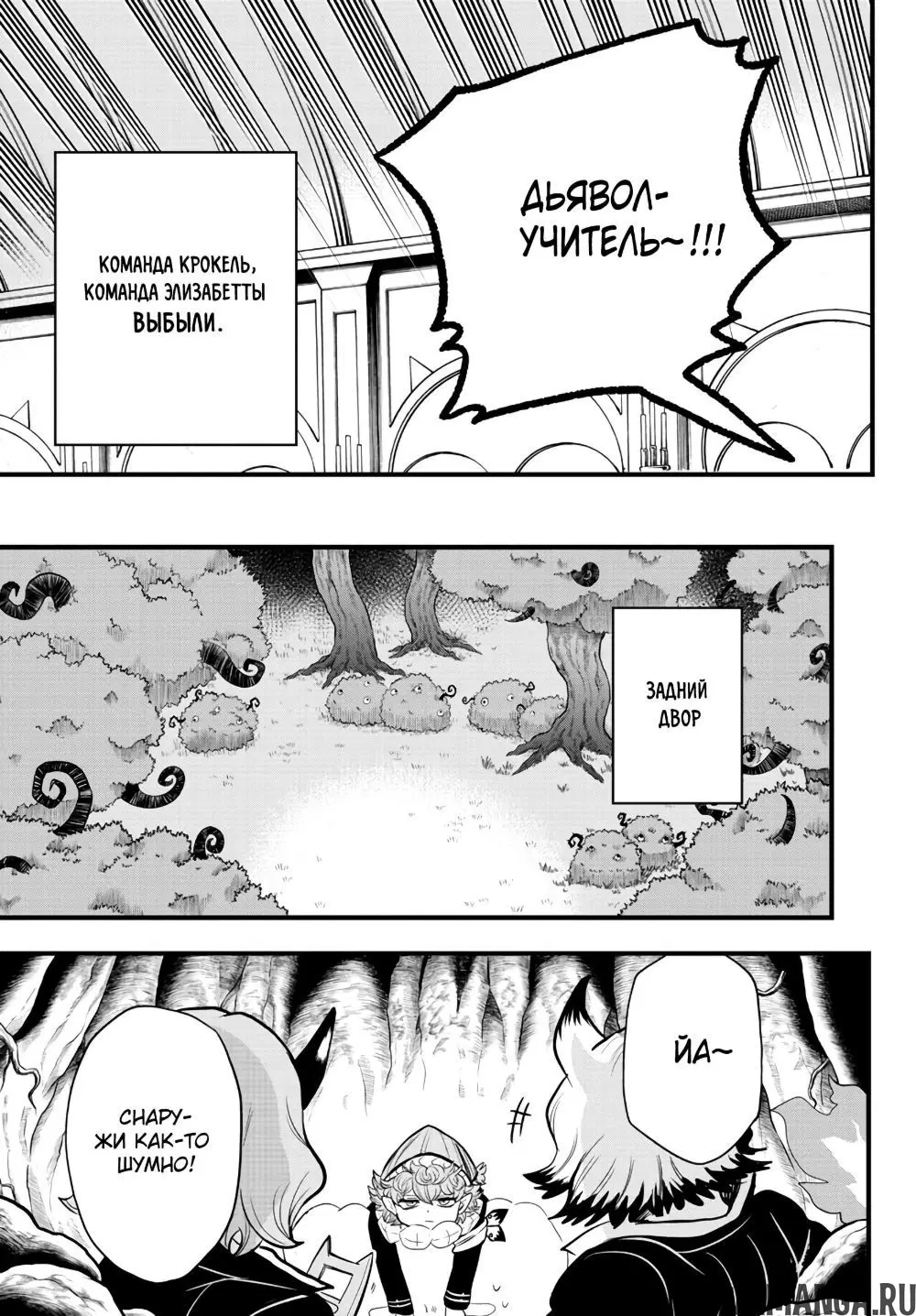 Page 16.000