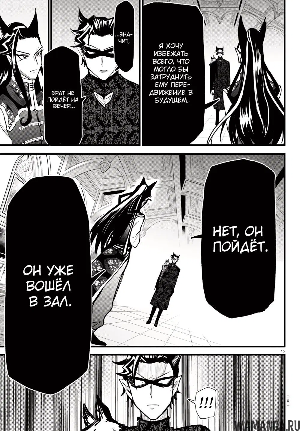 Page 16.000