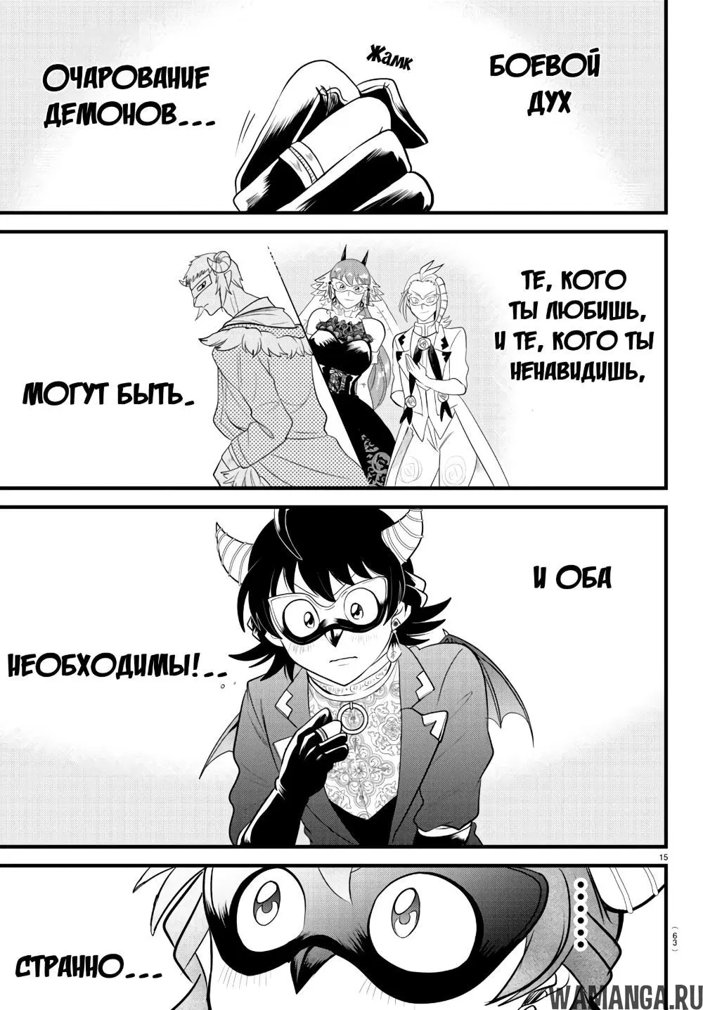 Page 16.000