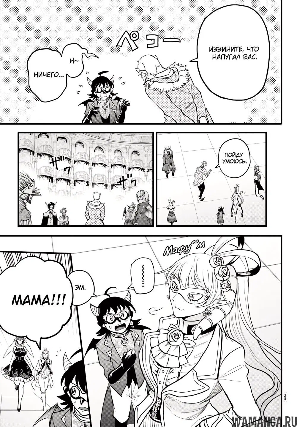 Page 16.000