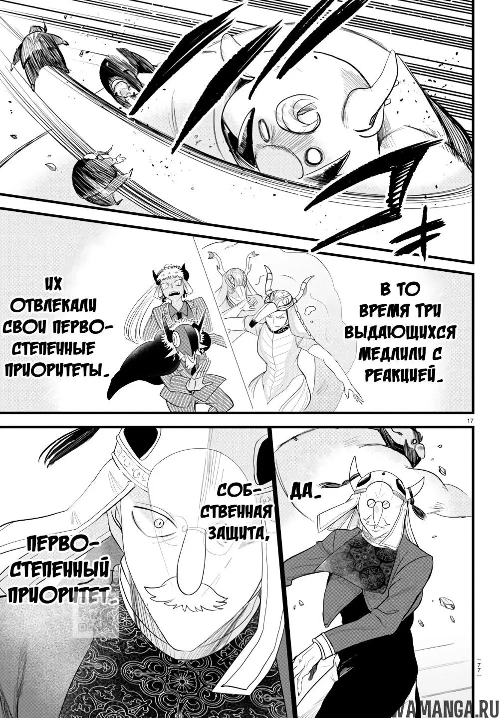 Page 16.000