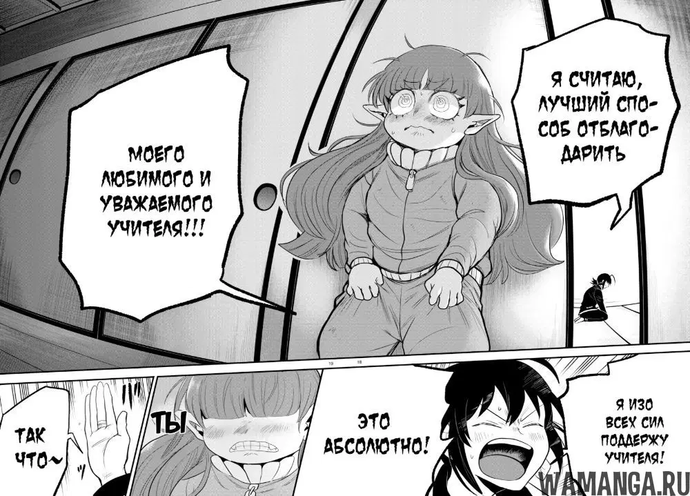 Page 16.000