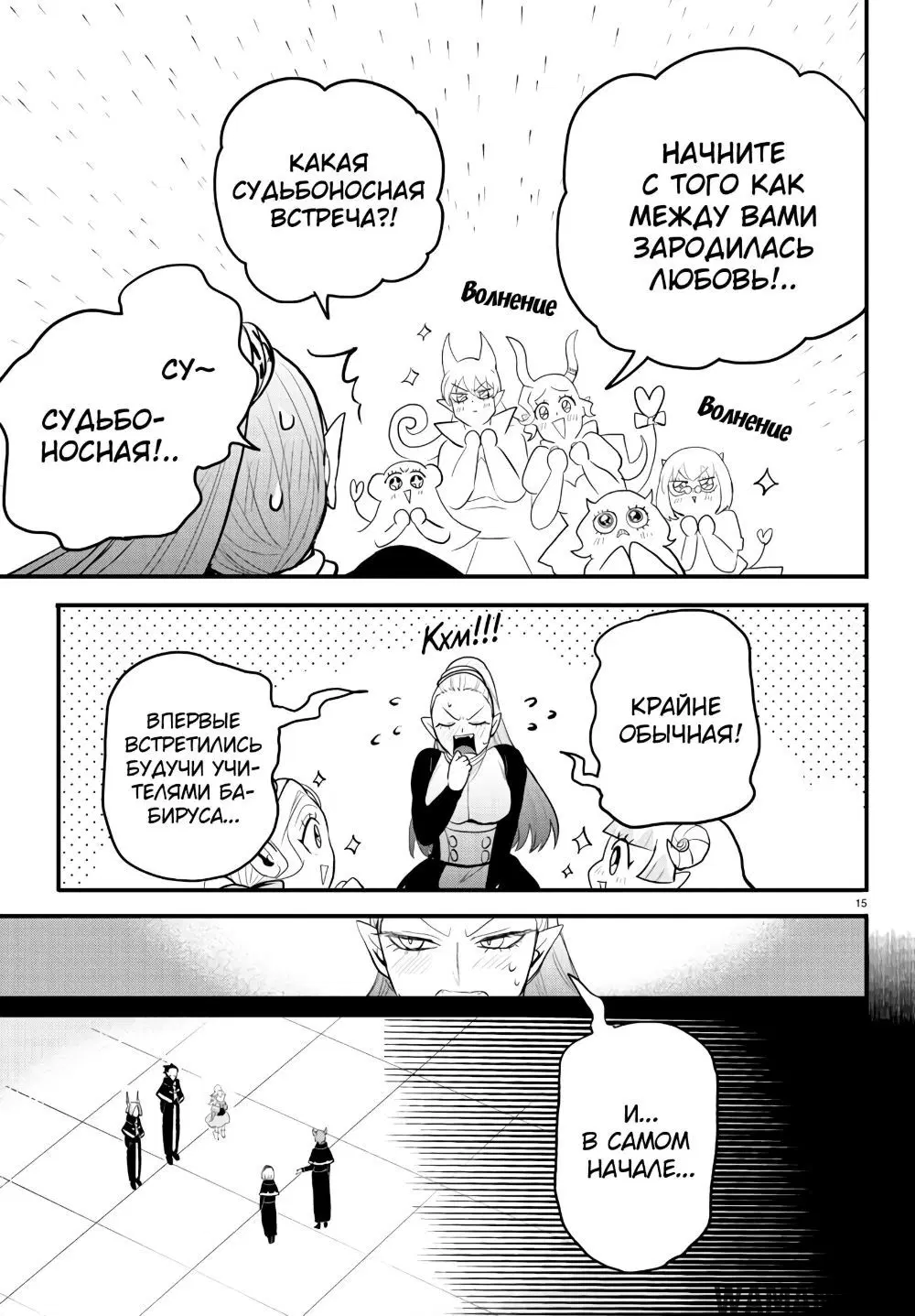 Page 16.000