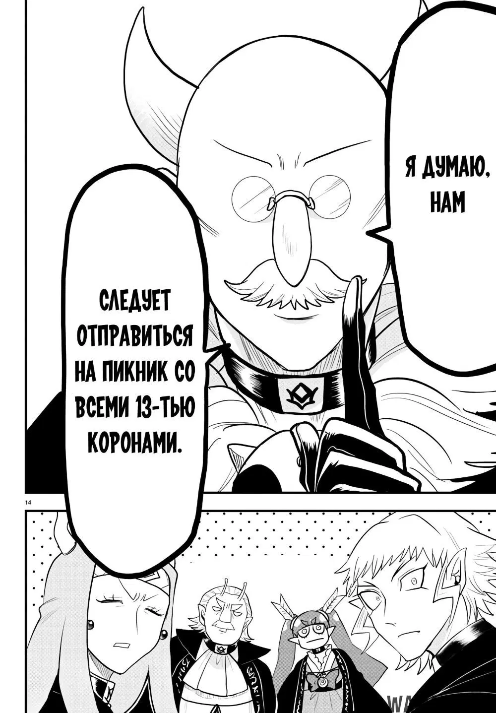 Page 16.000