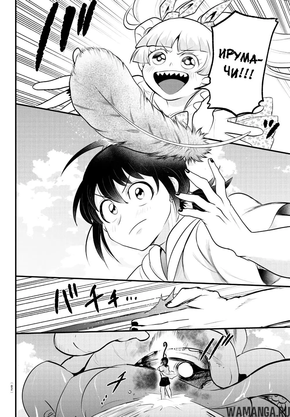 Page 16.000
