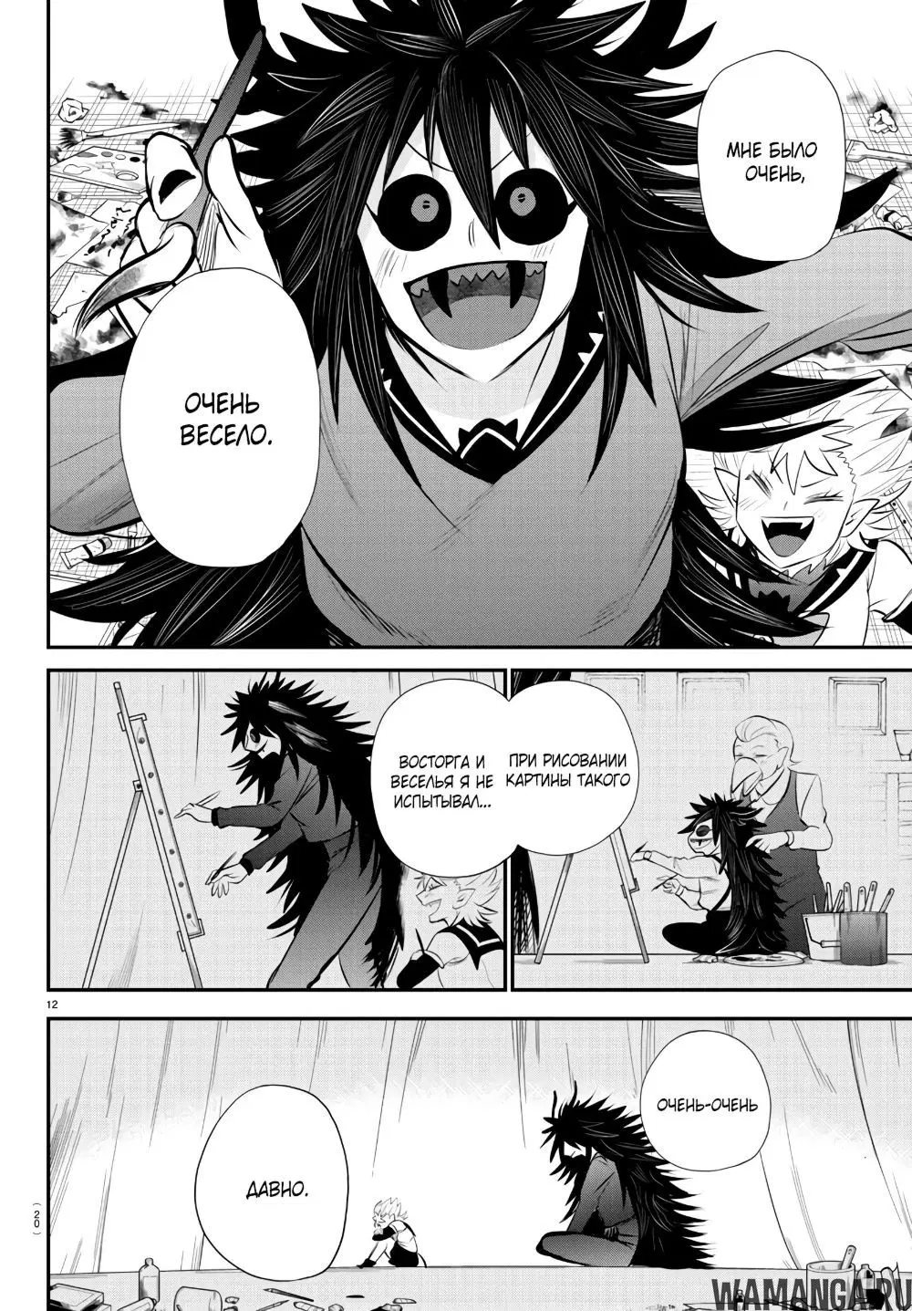 Page 16.000