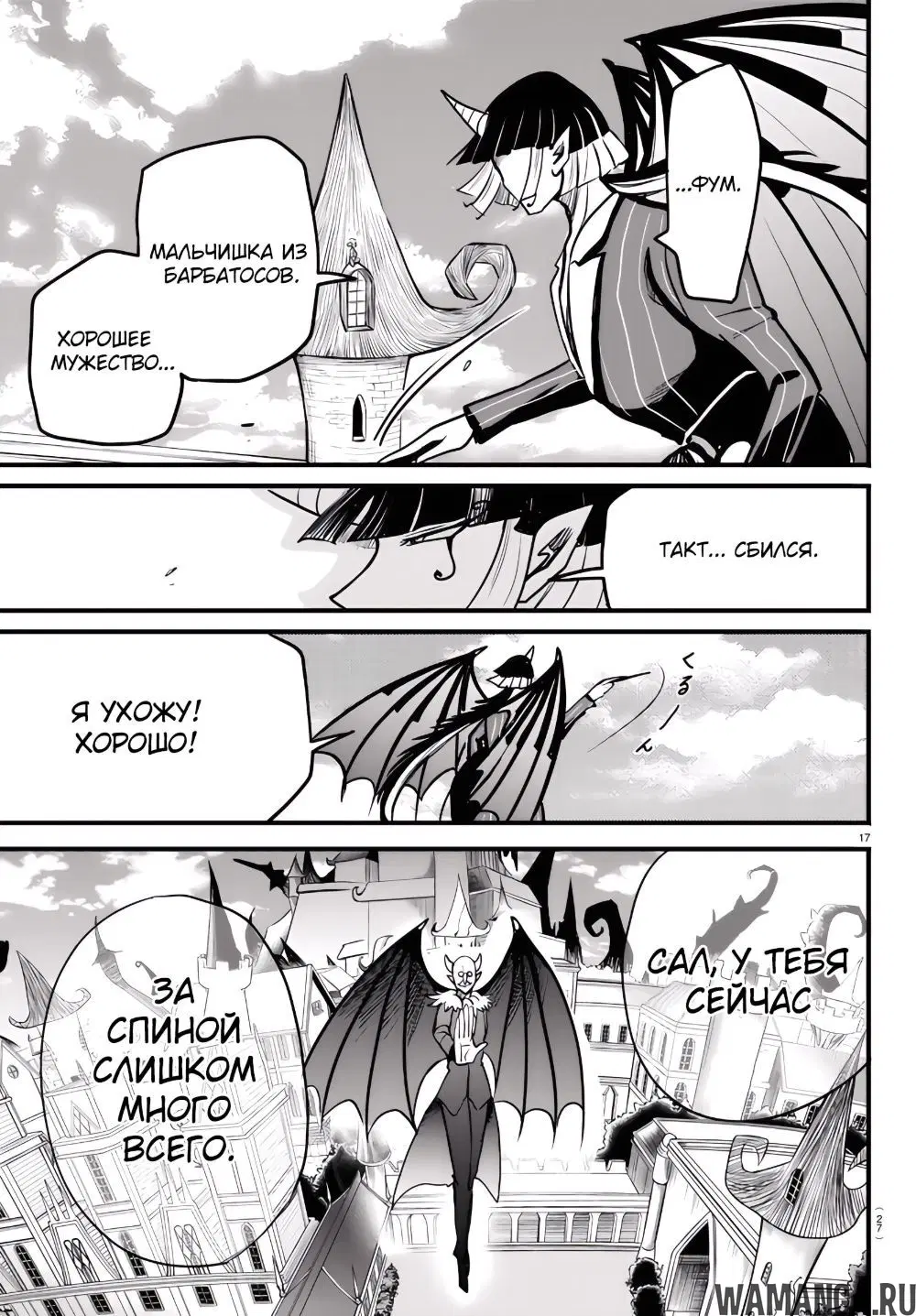 Page 16.000