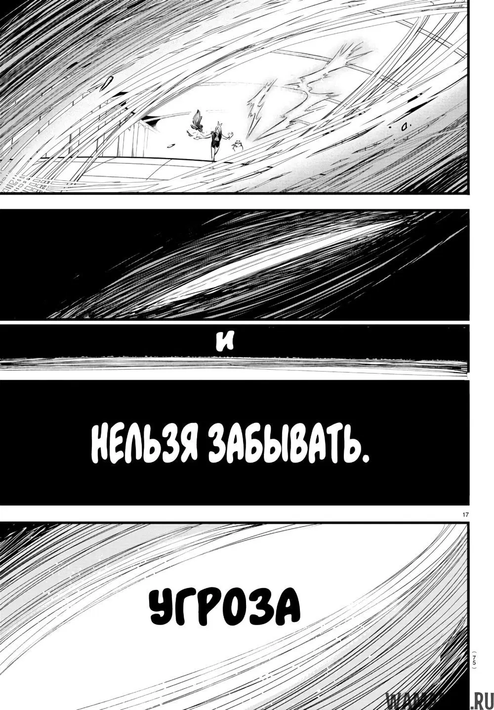 Page 16.000