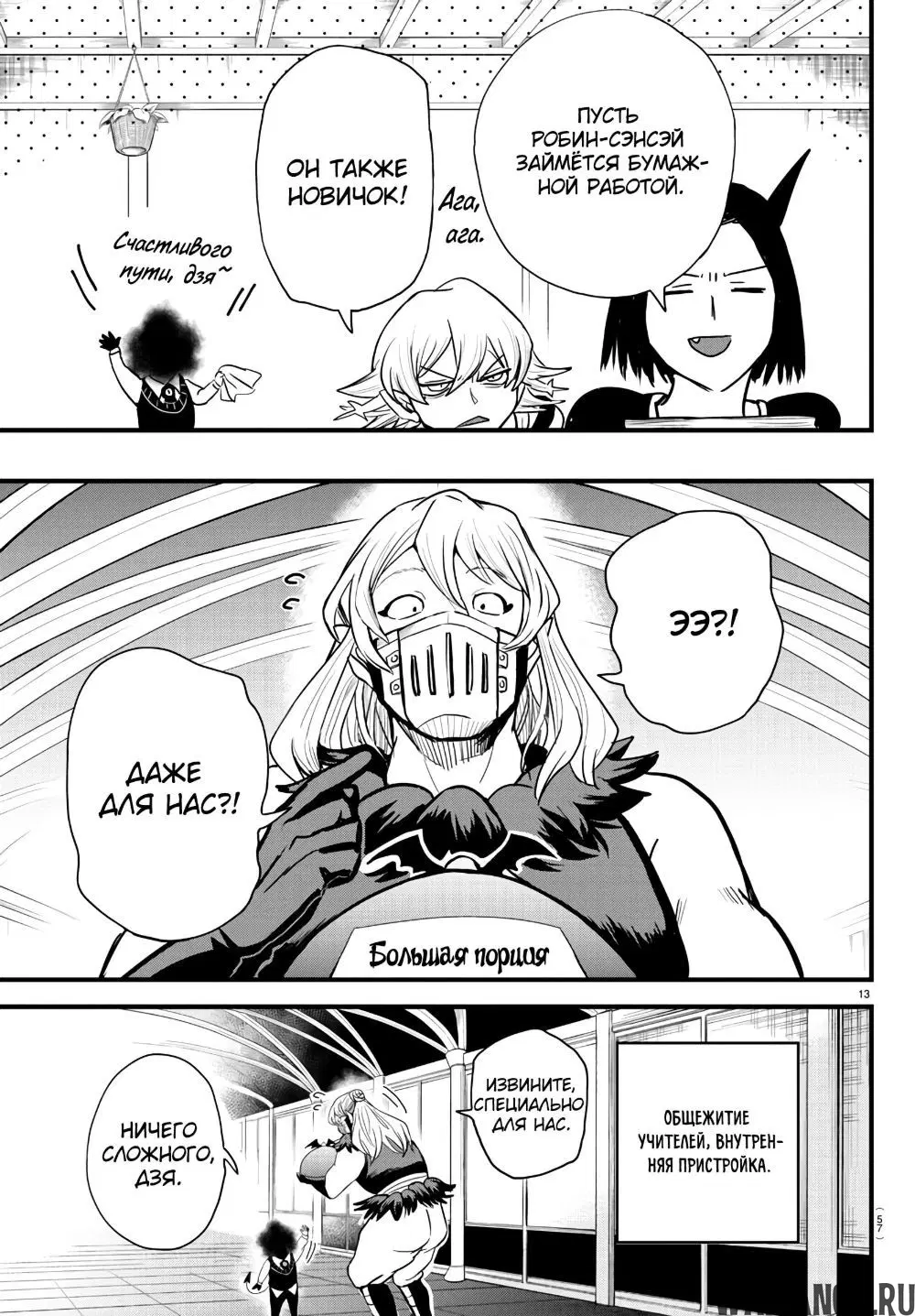 Page 16.000