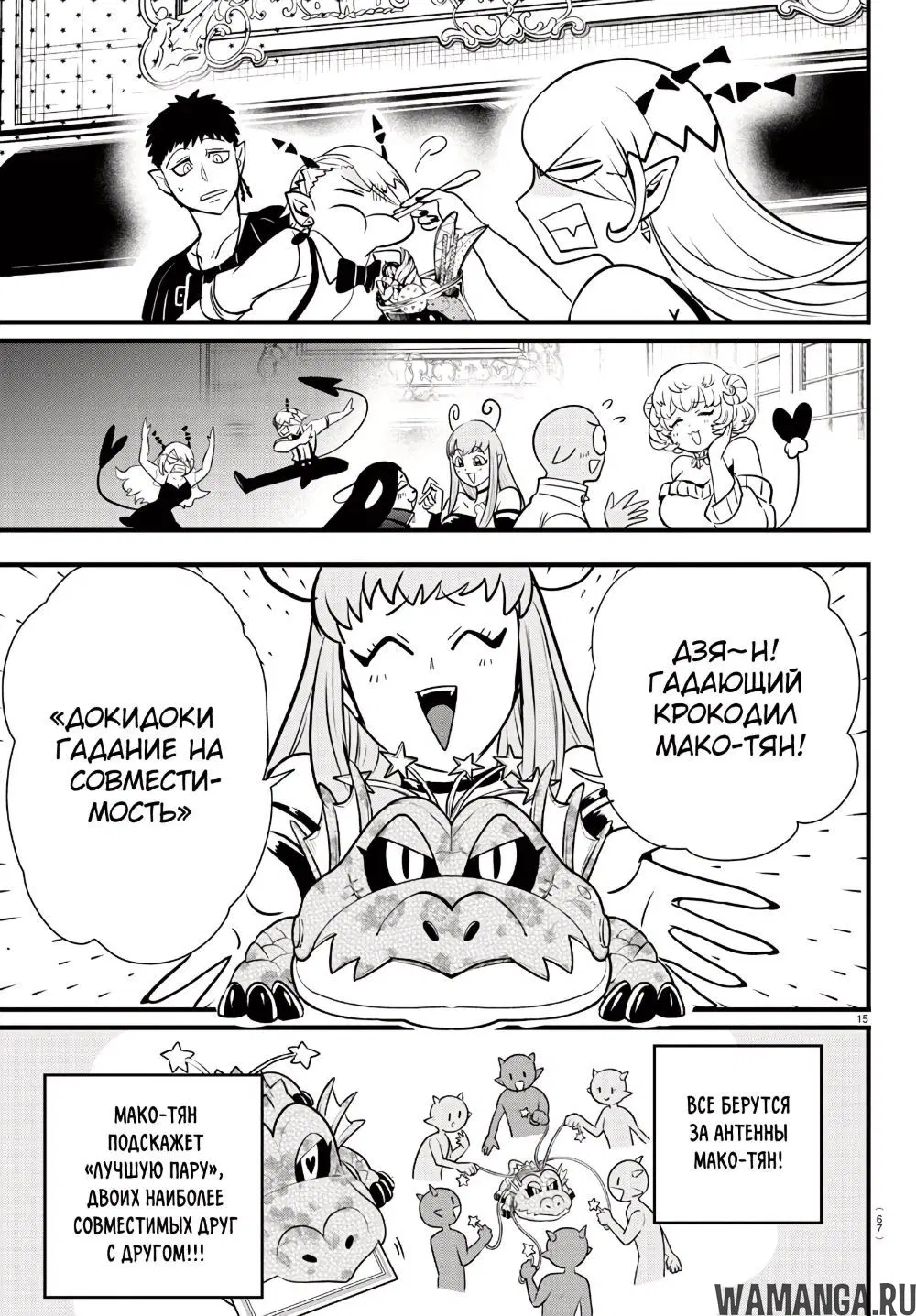 Page 16.000