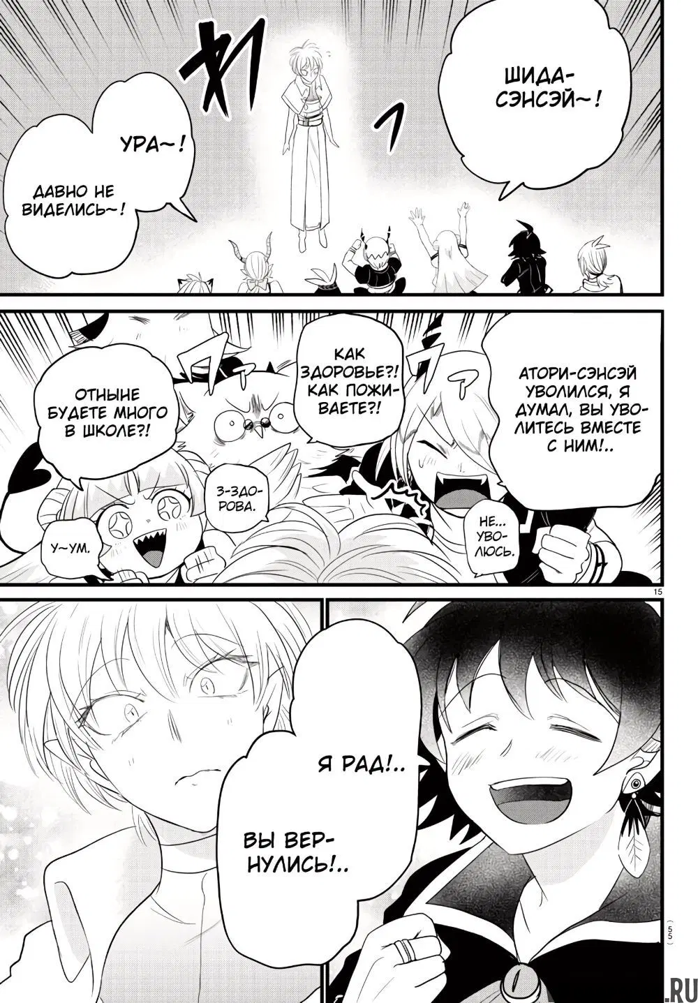 Page 16.000