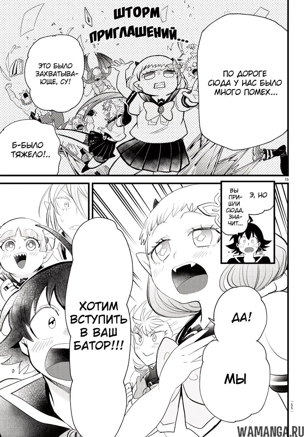 Page 16.000
