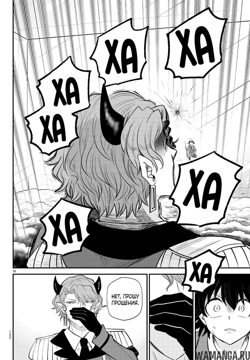 Page 16.000