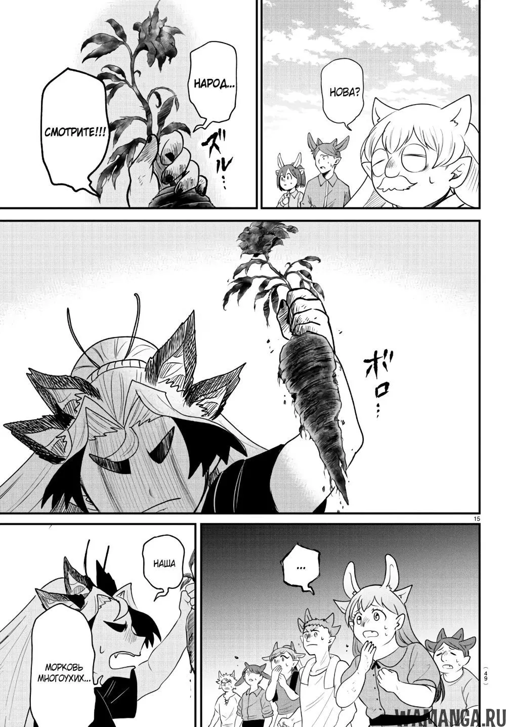 Page 16.000