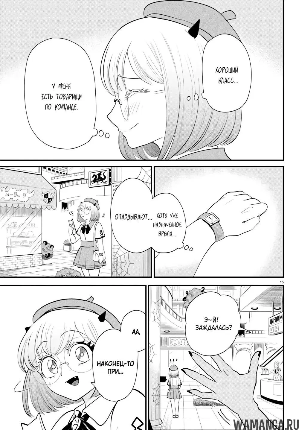 Page 16.000