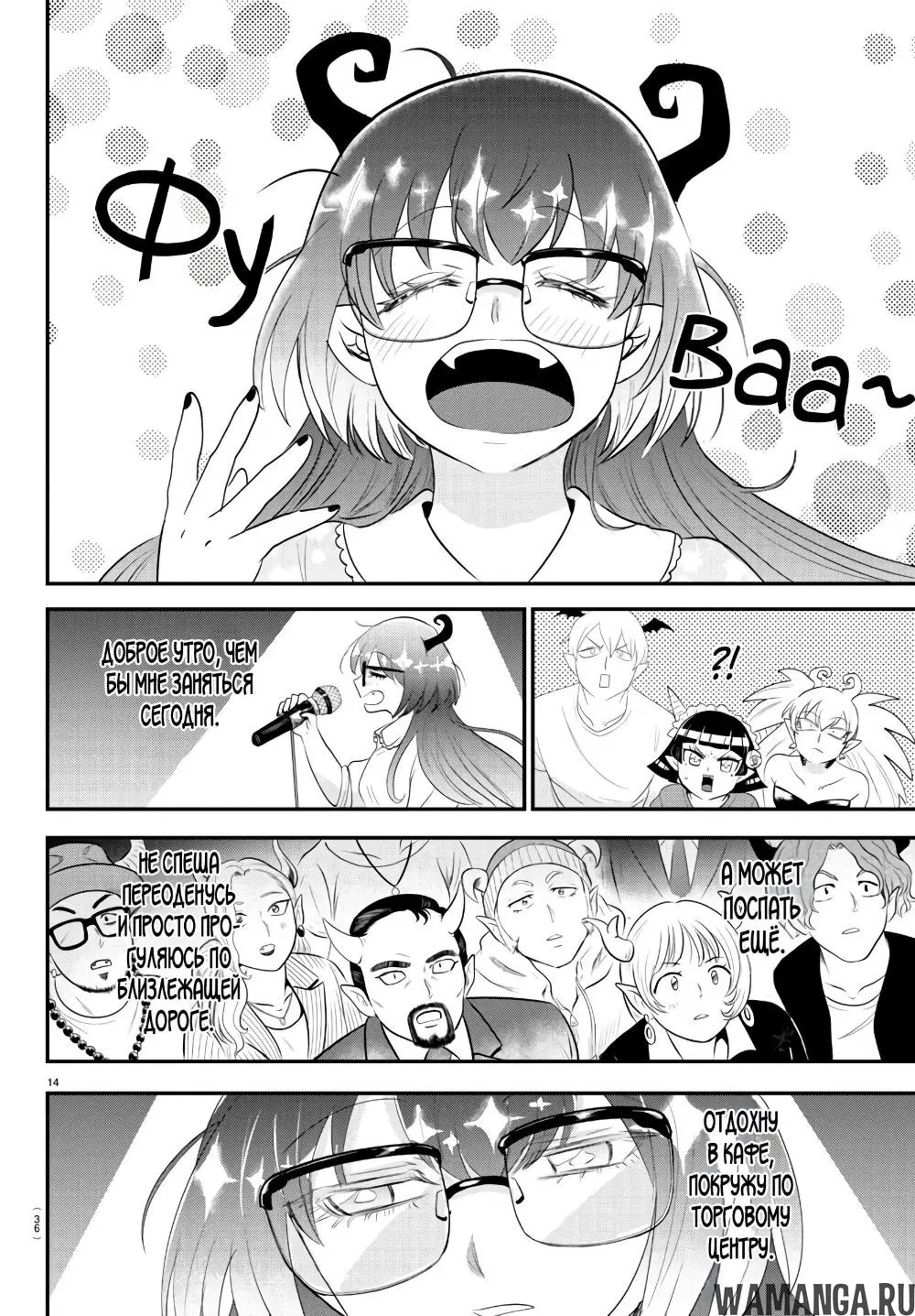 Page 16.000