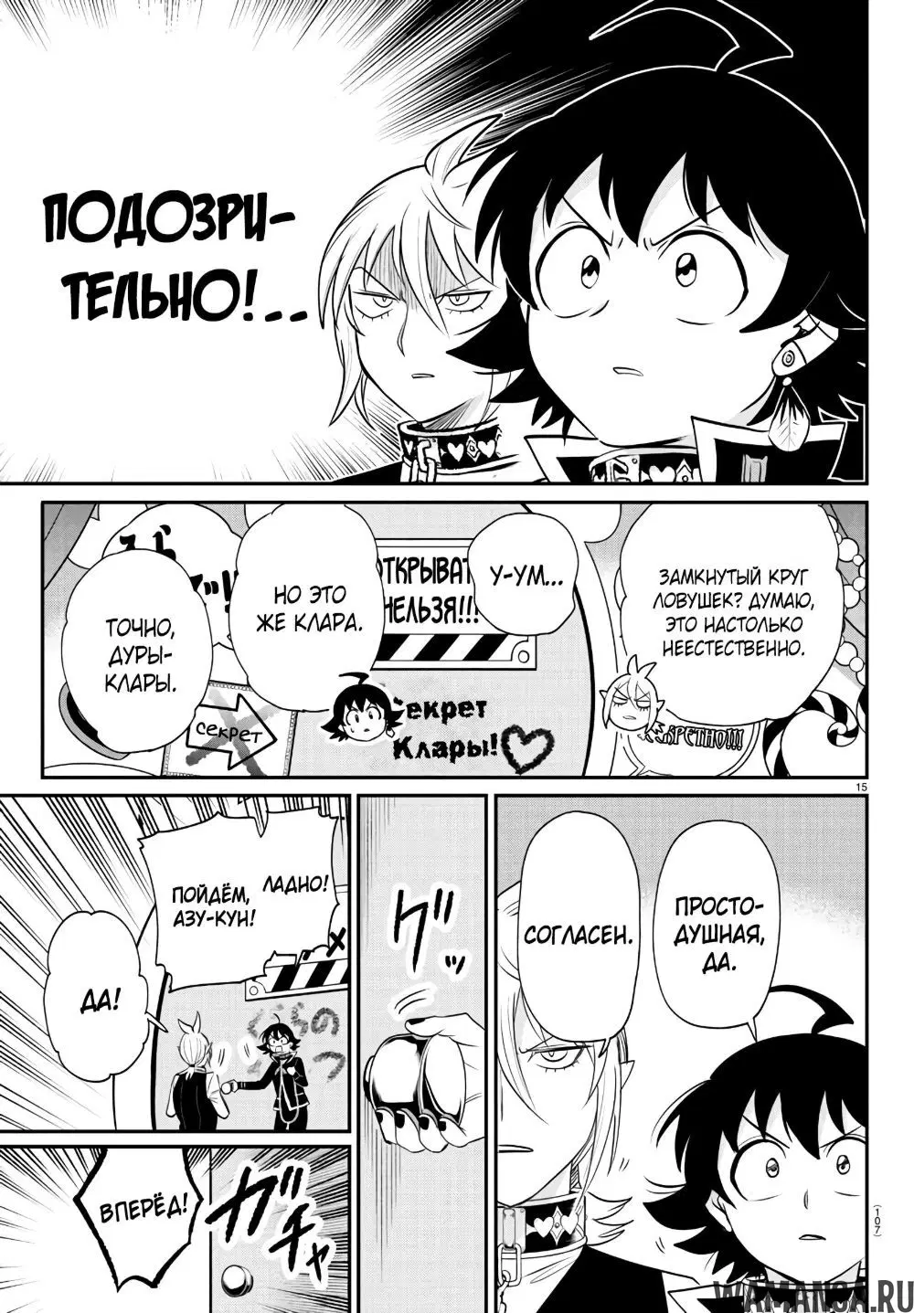 Page 16.000