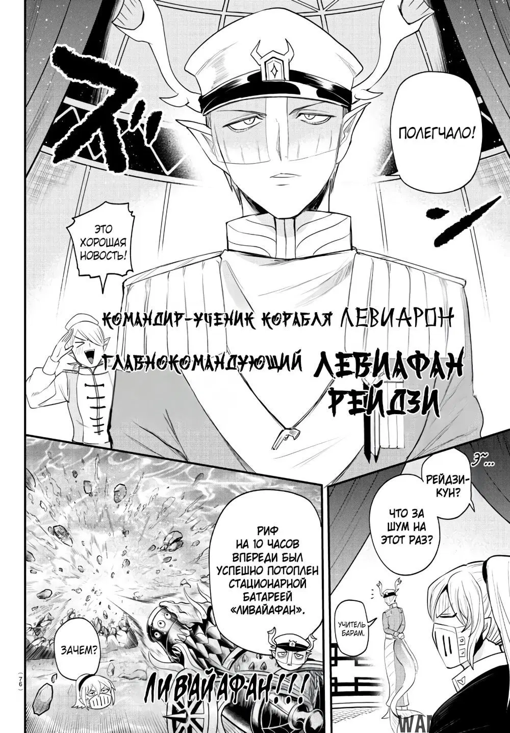 Page 16.000