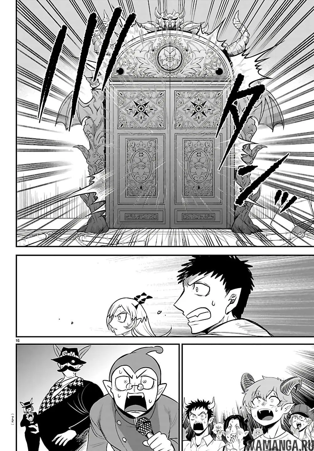 Page 16.000