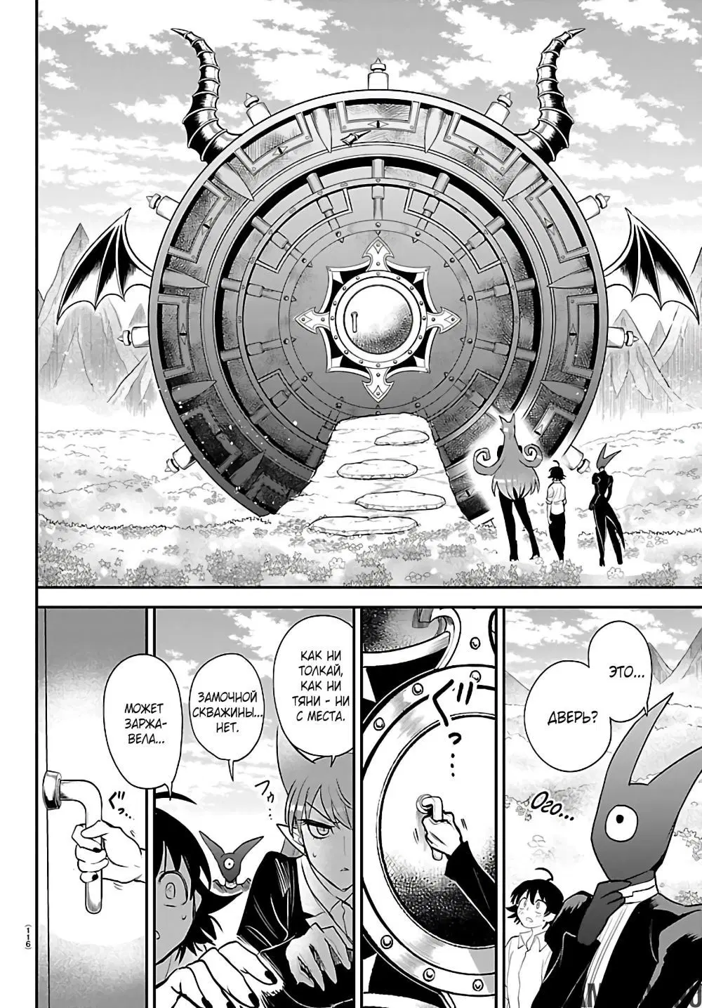 Page 16.000