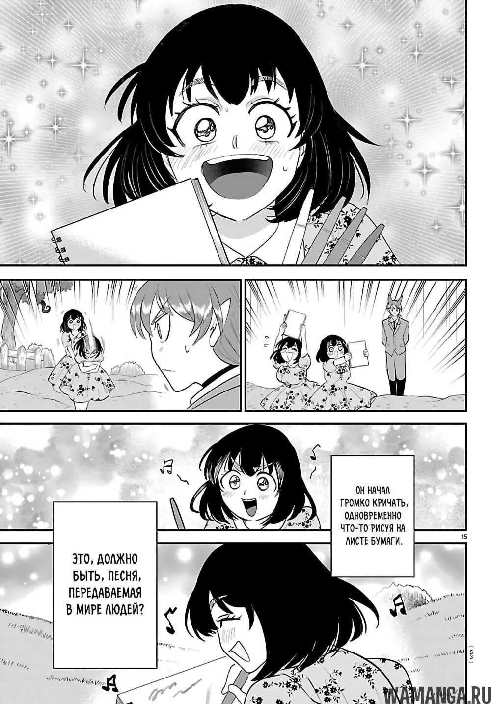 Page 16.000
