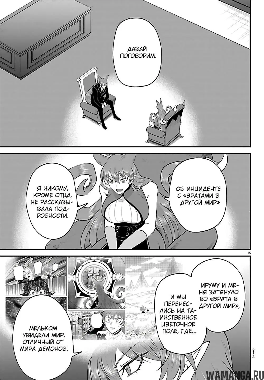 Page 16.000