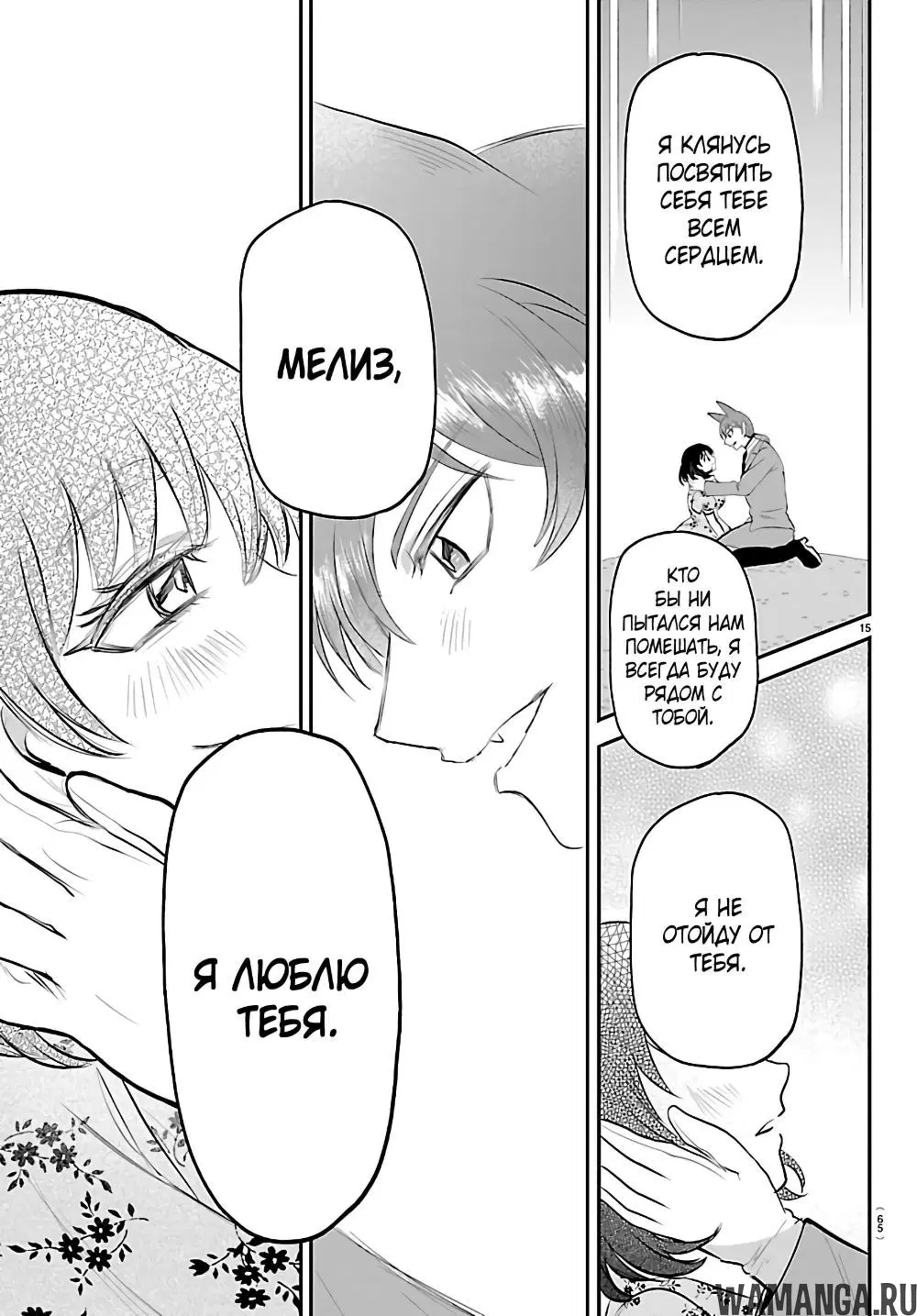 Page 16.000
