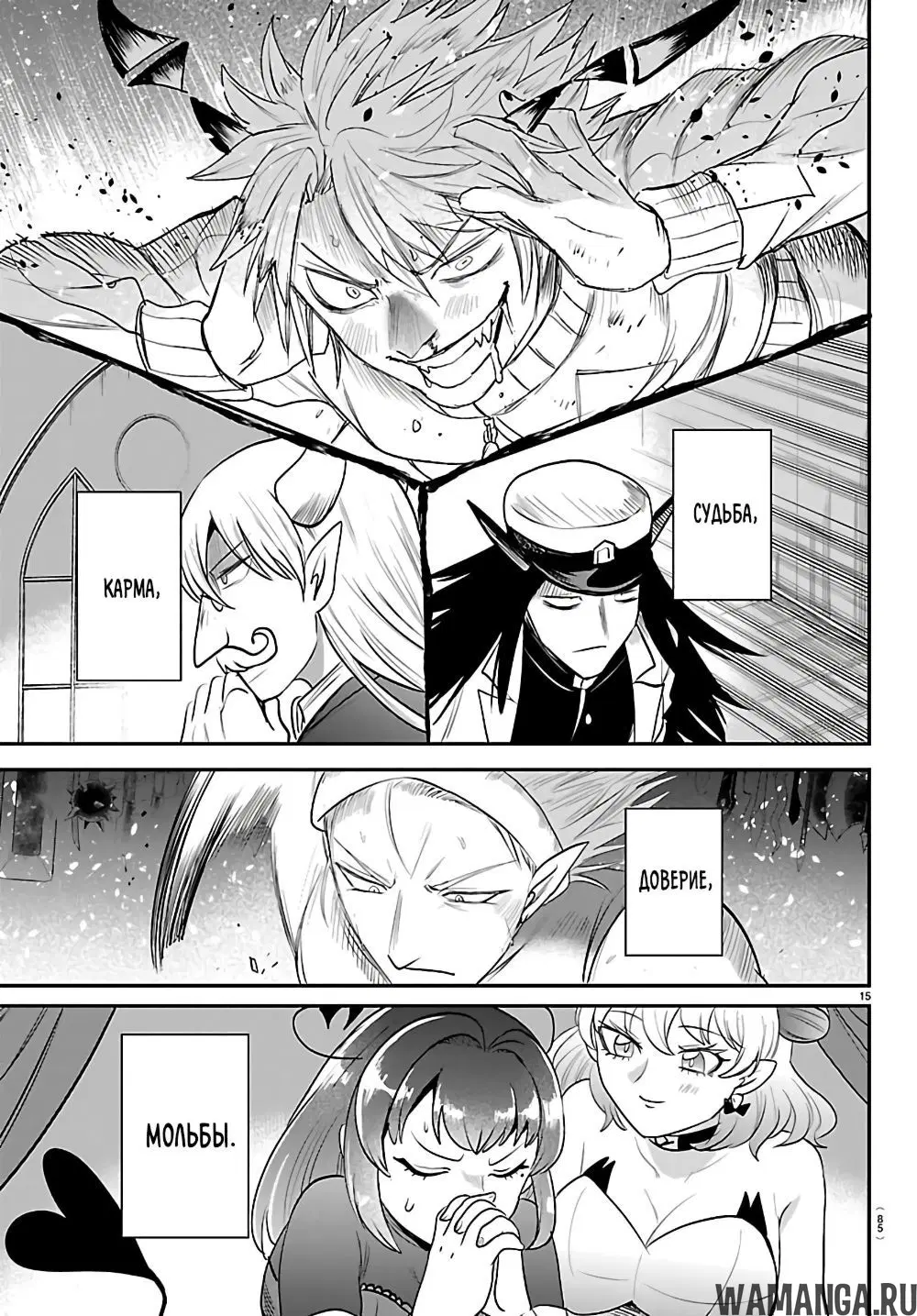 Page 16.000
