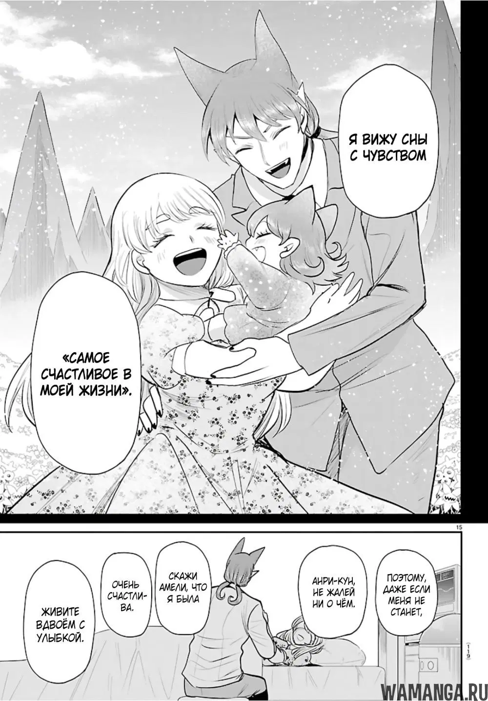 Page 16.000
